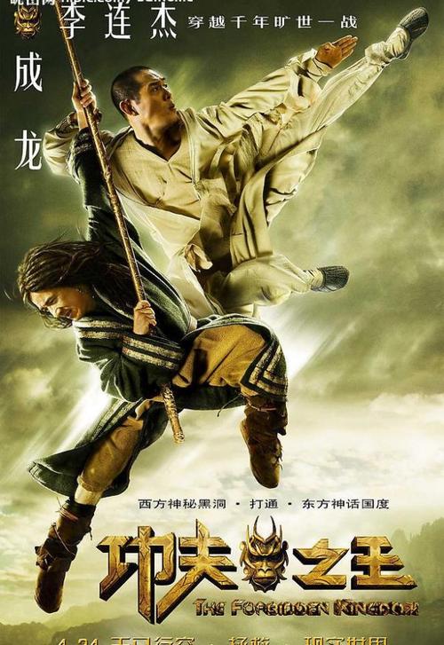 一比一仿中国护照模板